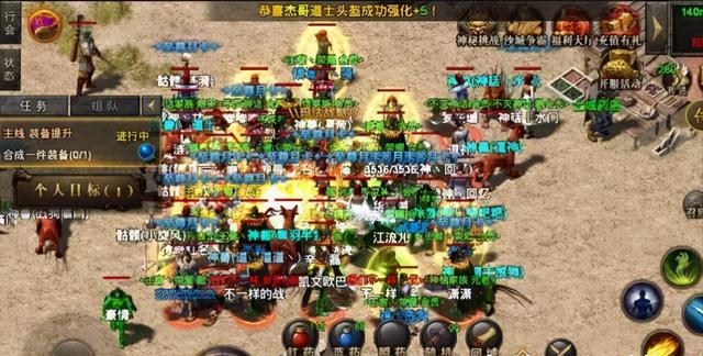 沙巴克传奇手机游戏