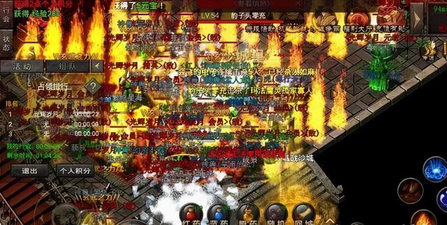 沙巴克传奇手机游戏