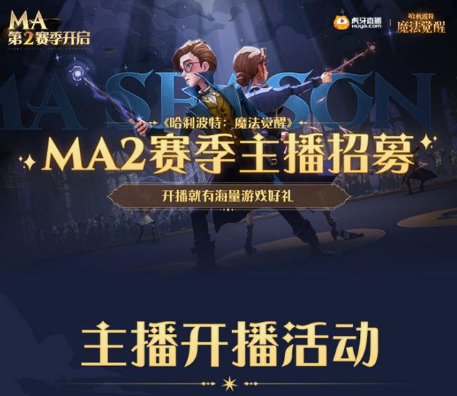 传奇手游曲播