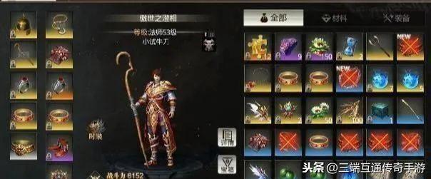 手机传奇手游大极品版