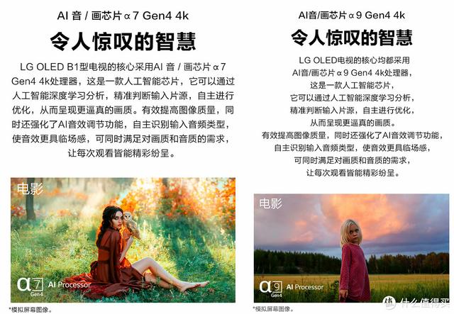 传奇至尊手游安卓