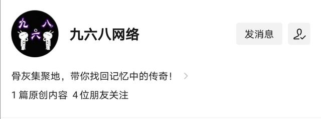 开天传说传奇手游