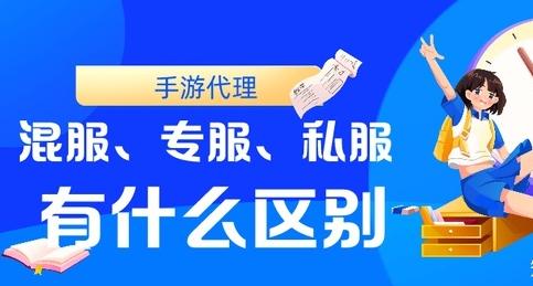 安卓苹果混服传奇手游