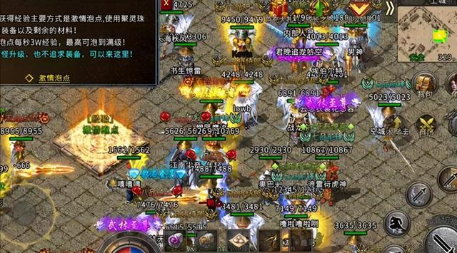 冰雪复古传奇手游官网