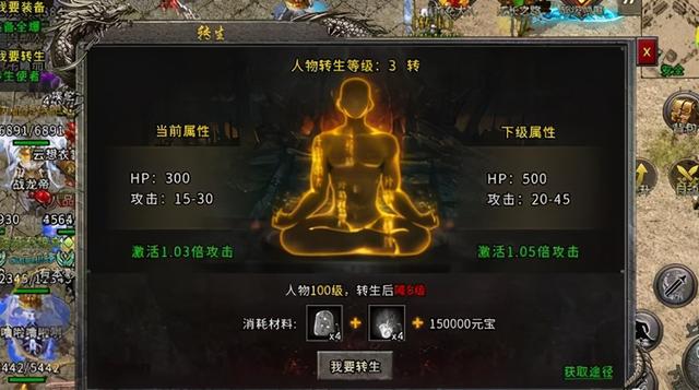 冰雪复古传奇手游官网