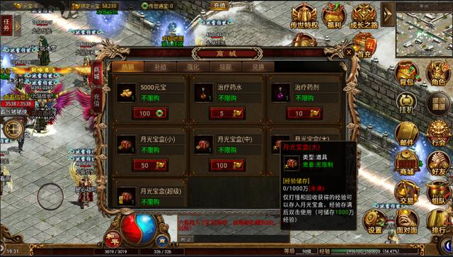 冰雪打金手游版传奇下载