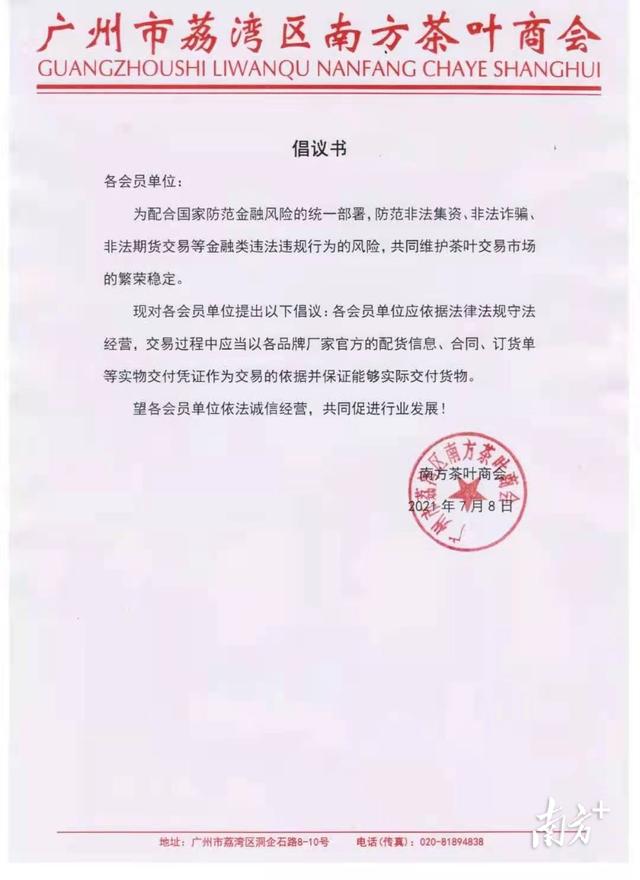 轩辕传奇手旅客服人工德律风