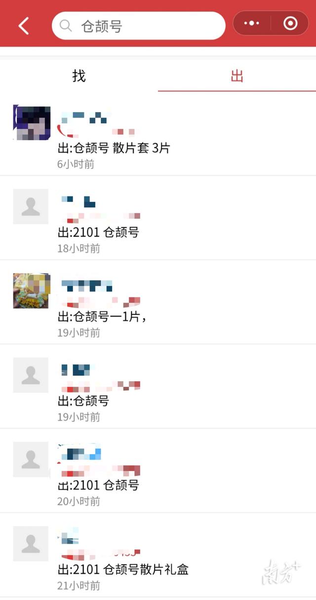 轩辕传奇手旅客服人工德律风