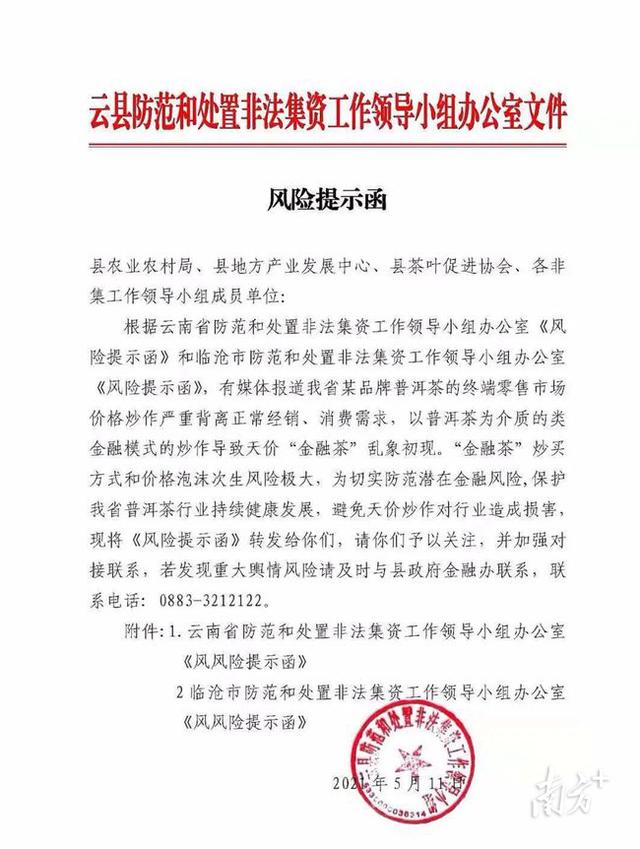 轩辕传奇手旅客服人工德律风