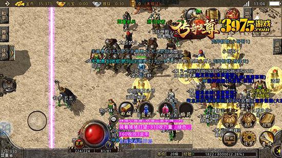 不要钱的传奇手游