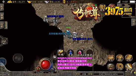 不要钱的传奇手游