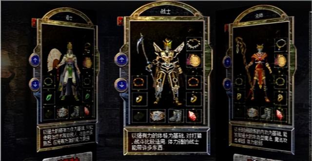 丢失传奇手游