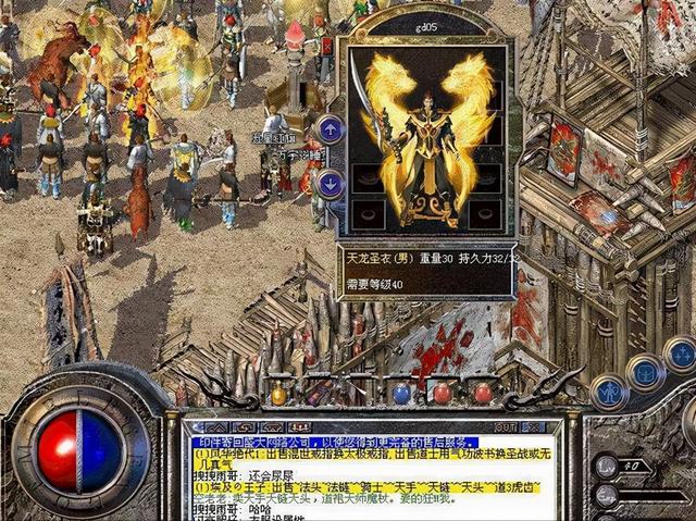 1.76版本传奇手游176版本传奇手游哪个不氪