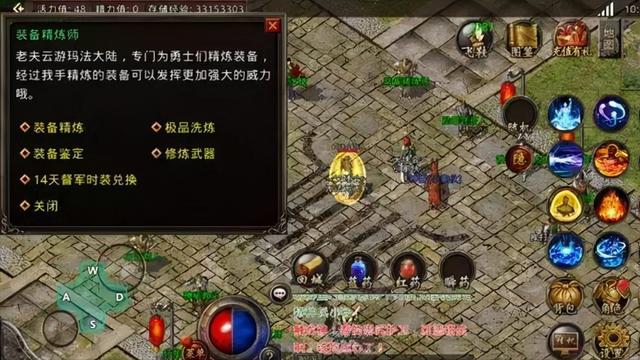 1.76版本传奇手游