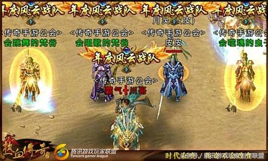 电话传奇手游