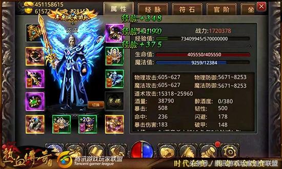 电话传奇手游