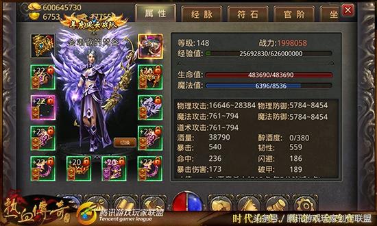 电话传奇手游