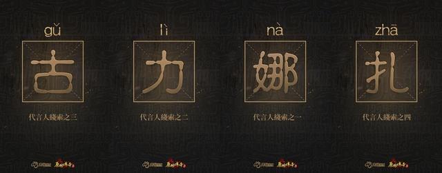 2016最新传奇手游