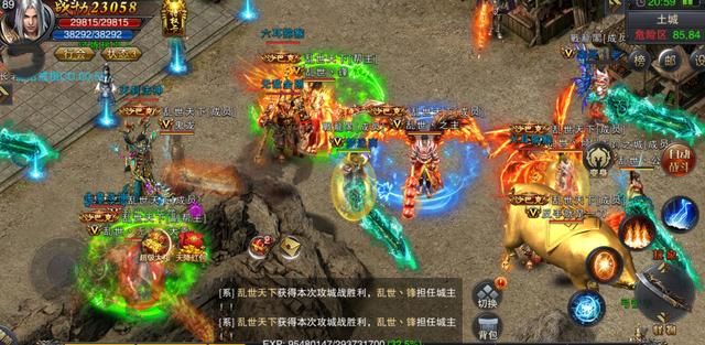 三职业传奇手游