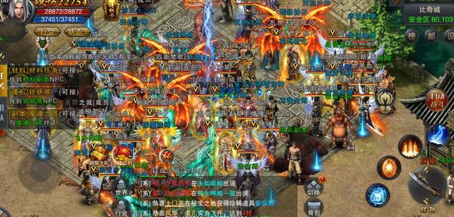 三职业传奇手游