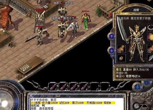 点卡版手游传奇点卡或月卡计费的传奇手游