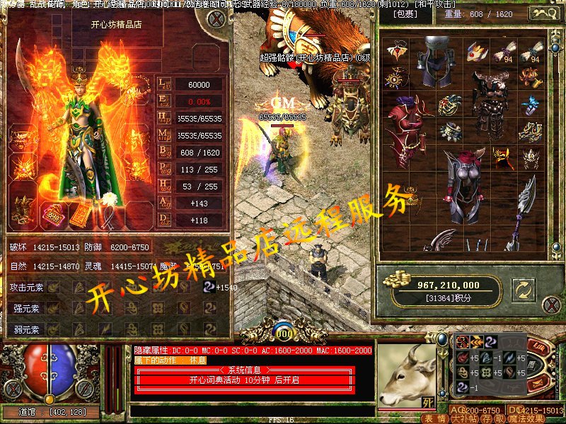 (类似传奇的单机手机游戏)传奇单机手机游戏