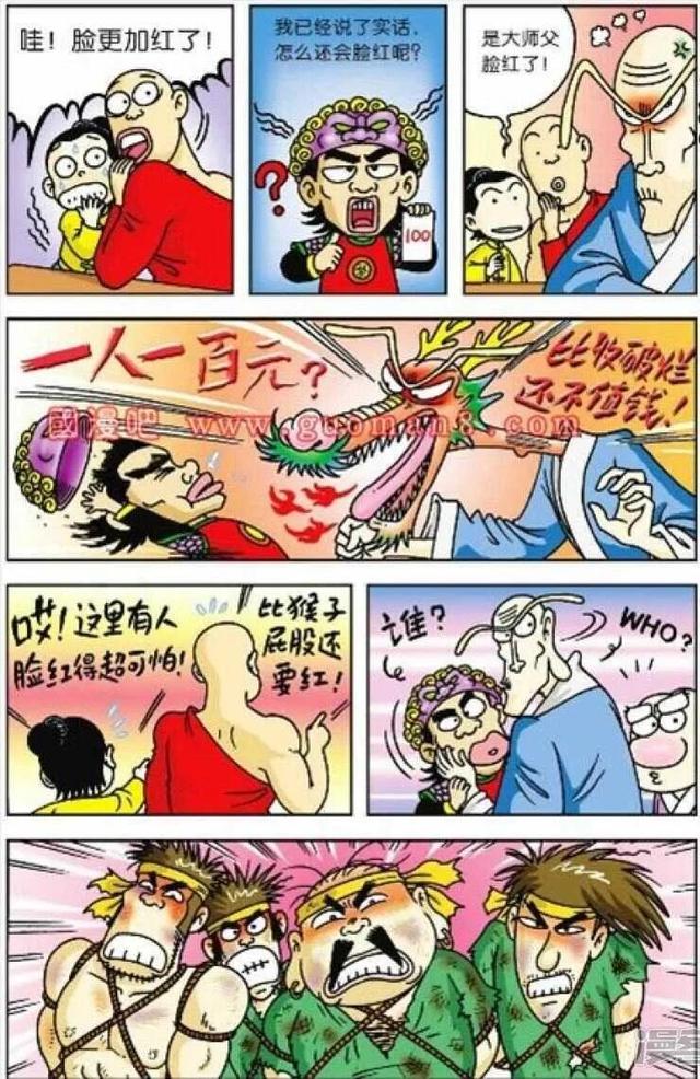 乌龙院之活宝传奇手游