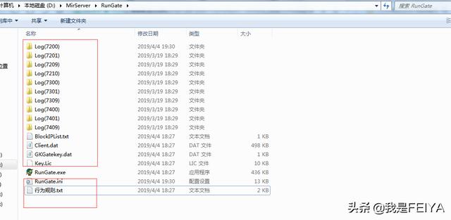 传奇手游加速挂免费