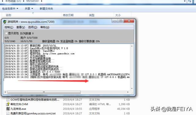 传奇手游加速挂免费