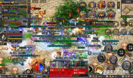 传奇手游福利平台