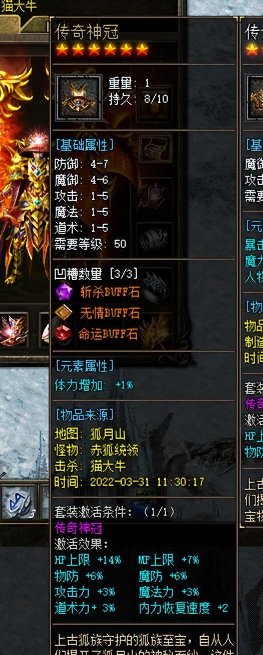 新复古传奇手游