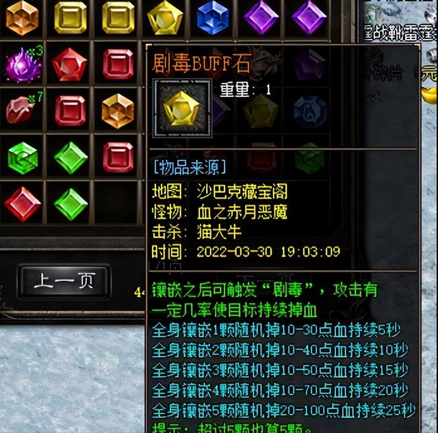 新复古传奇手游