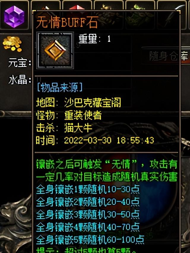 新复古传奇手游