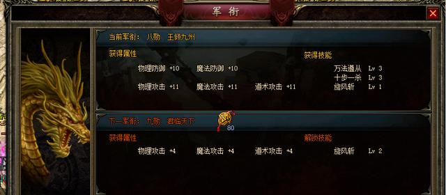 新复古传奇手游