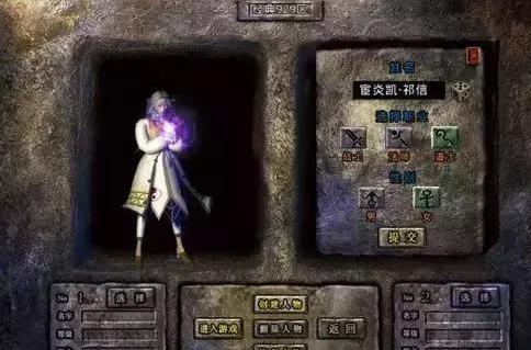 华哥传奇手游下载