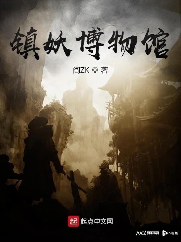 逐鹿中原传奇手游