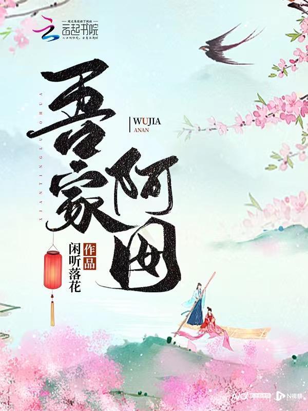 逐鹿中原传奇手游