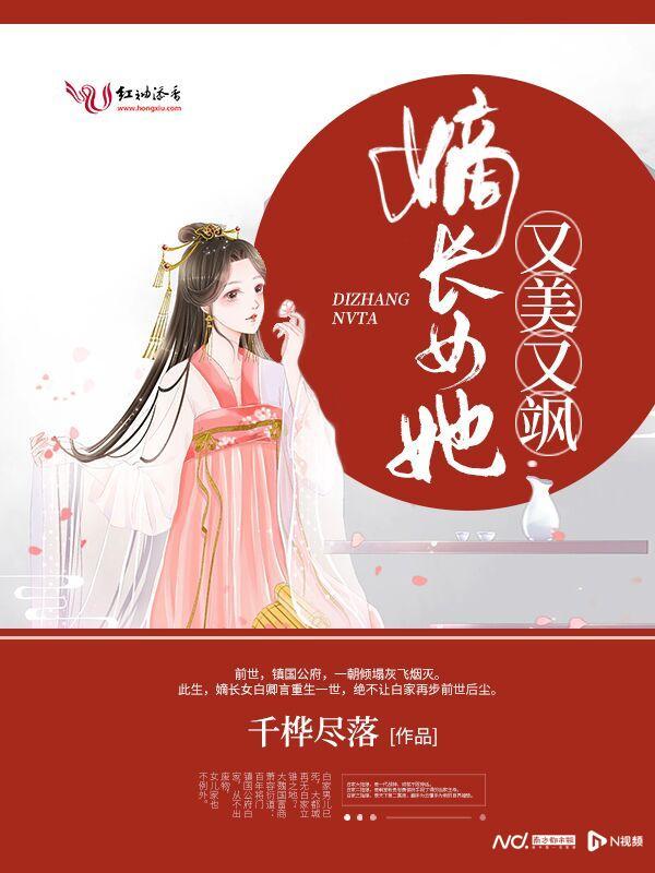 逐鹿中原传奇手游