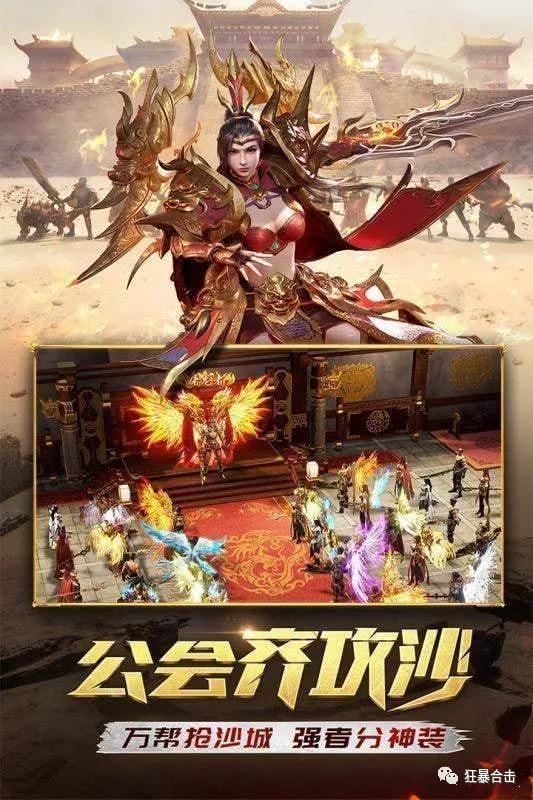 狞恶传奇手游攻略