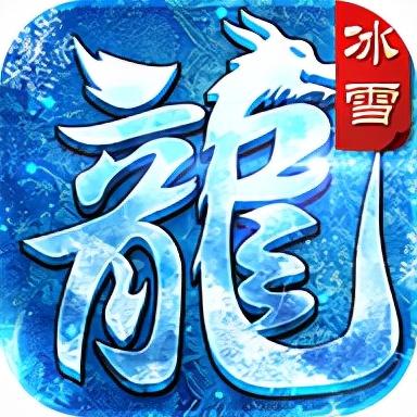传奇手游版本