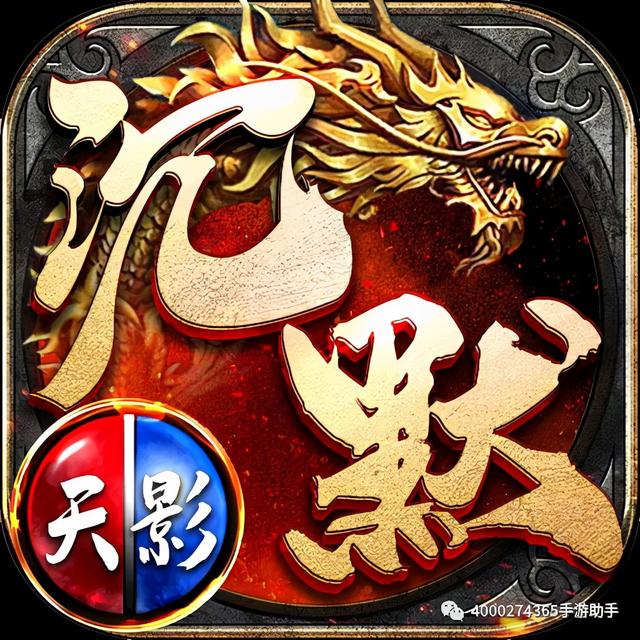 传奇手游版本