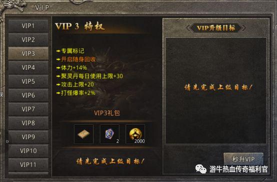复古传奇手游1.80