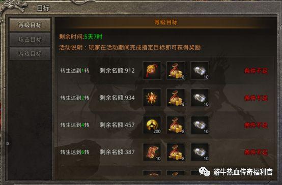 复古传奇手游1.80