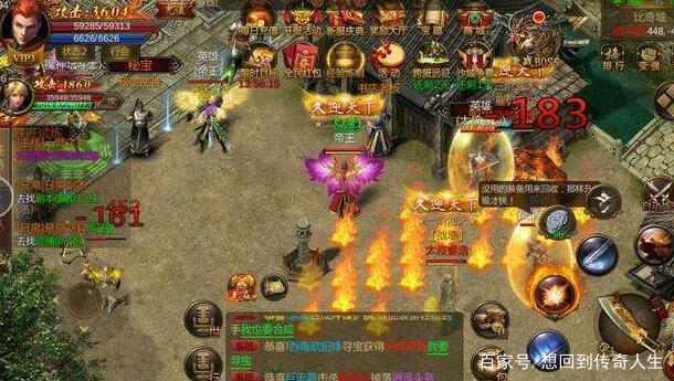 传奇手机游戏传奇手游哪个排行第一
