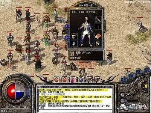 手游传奇175版本