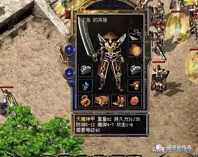 手游传奇175版本