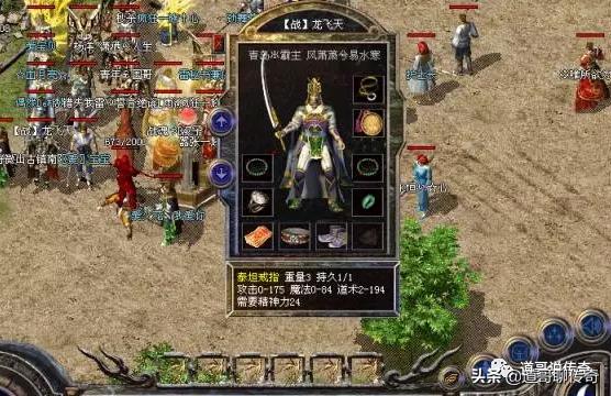 手游传奇175版本