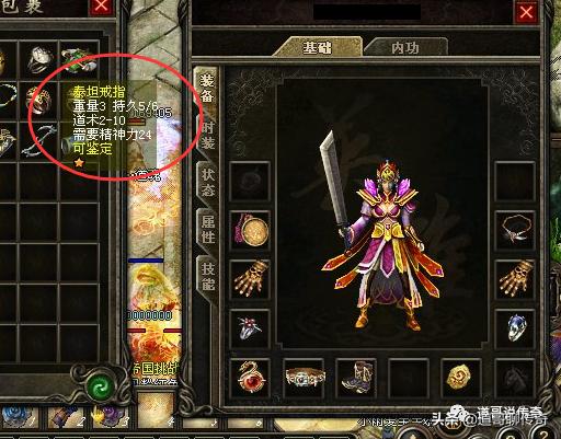 手游传奇175版本