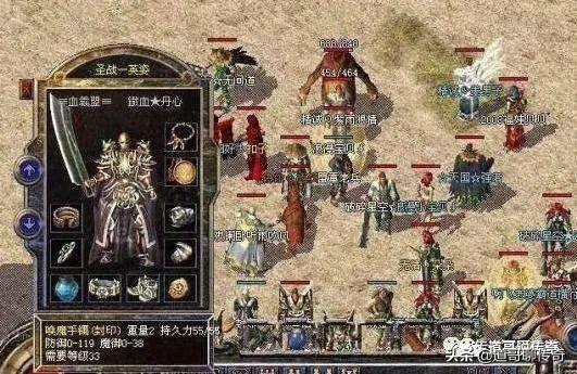 手游传奇175版本