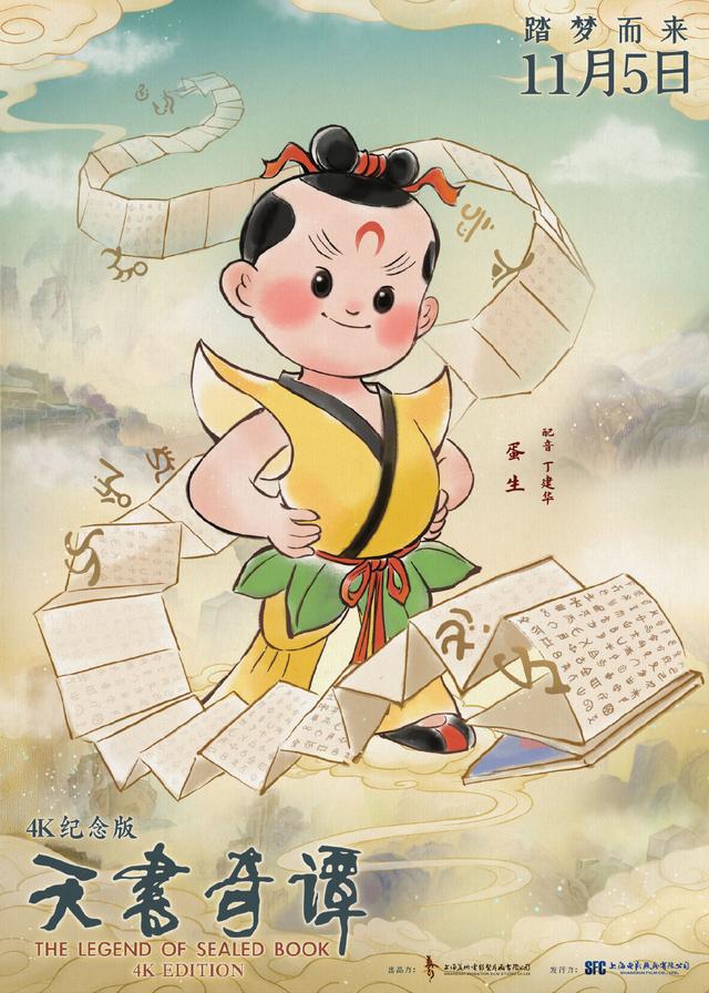 手游传奇辅助免费版